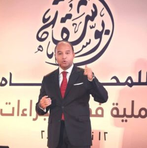 د/ محمد بهاء ابو شقة