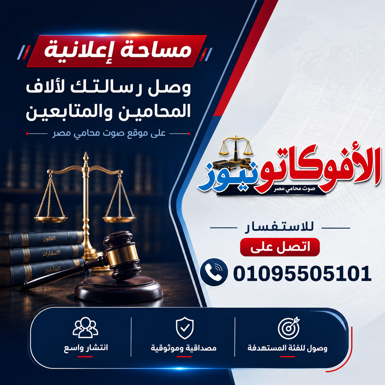 بانر مربع
