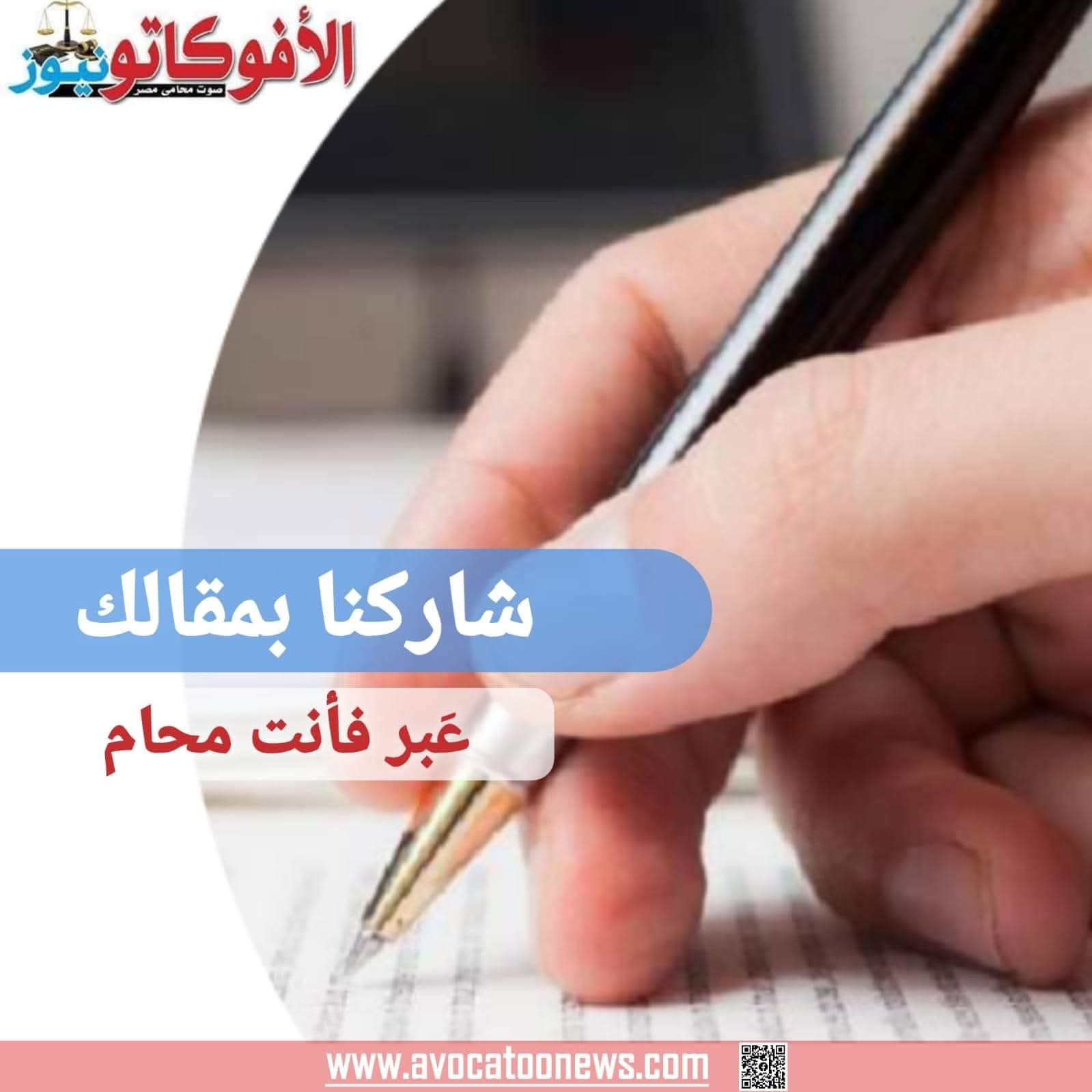 انشر مقالك